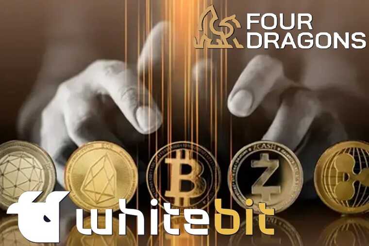 Криптобиржа WhiteBIT – организатор или посредник в отмывании украденных денег Four Dragons?