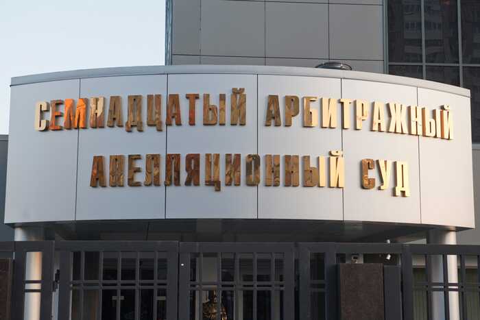 Трубная торговая компания «ТТК-Екатеринбург» оспаривает в суде решение о взыскании 464 миллионов рублей по претензиям ФНС