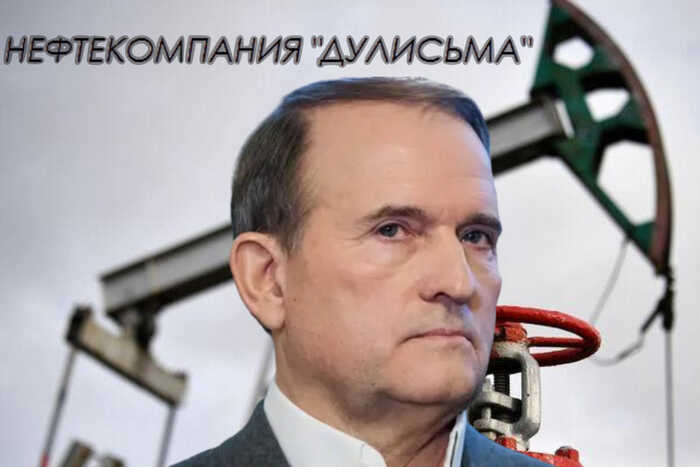 Виктор Медведчук и маски-шоу: в чьих интересах "Дулисьму" выдавливают через финансовые схемы и судебные манипуляции