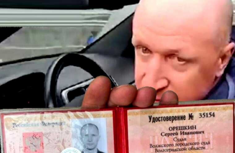 Судья Волгограда Сергей Орешкин превратил туалет в ресторан и устроил дочь на должность мирового судьи