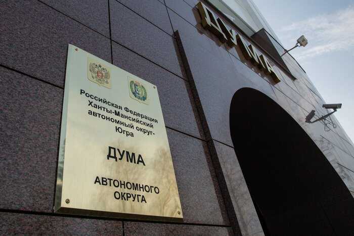 Спикер думы ХМАО пообещал разобраться с заявлением Таги-Заде о «возвращении узбеков»