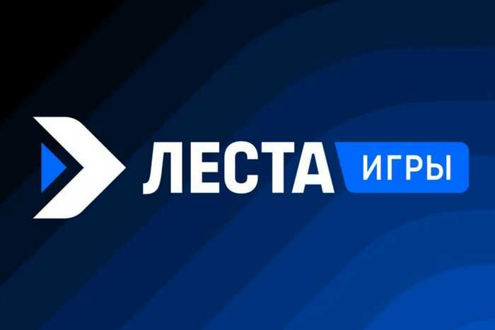 Суд признал владельцев «Леста Игры» экстремистами, но решение не затрагивает компанию и её игры