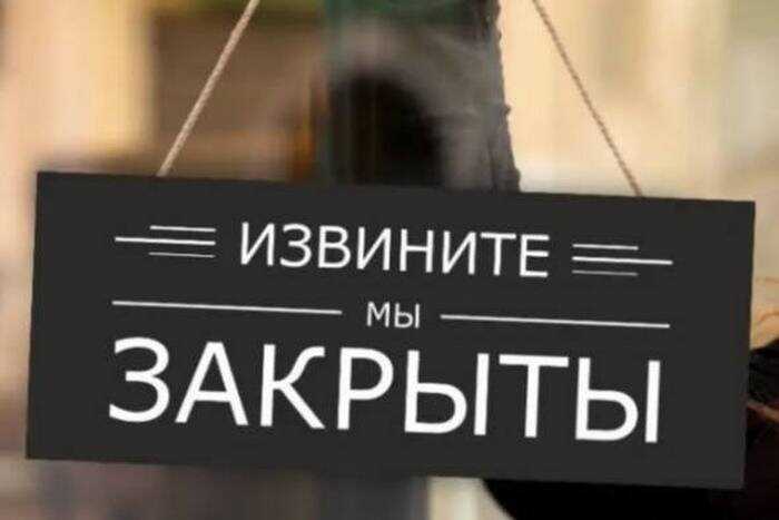 Госпрограмма для избранных: поддержку малого бизнеса урезали и ограничили пятью отраслями