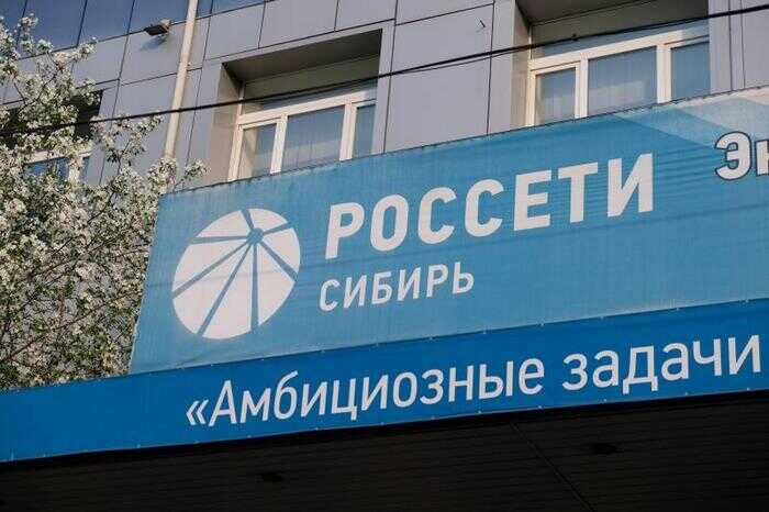Платить больше за те же отключения: энергетики Сибири готовят новый тарифный удар по бизнесу и жителям