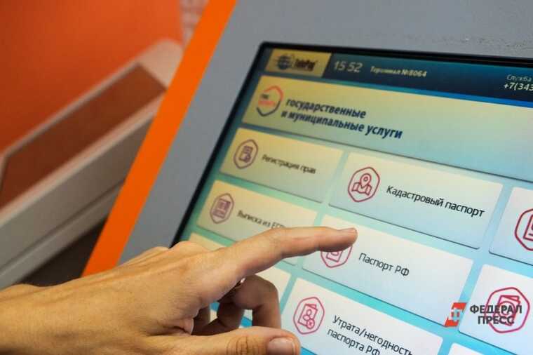 Для россиян до 35 лет запускают постоянный «цифровой профиль»