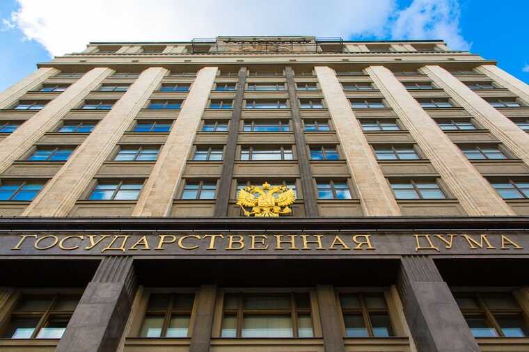 Госдума приняла в третьем чтении законопроект о штрафе за поиск экстремистских материалов