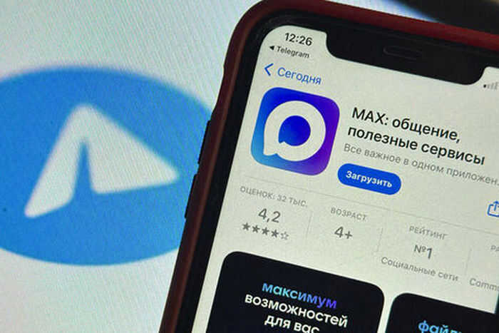МАХ вместо Telegram: почему «национальный мессенджер» вызывает недоверие у экспертов и пользователей