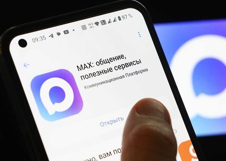Мессенджер Max свяжут с Госуслугами: как власти планируют собирать данные о каждом пользователе в России