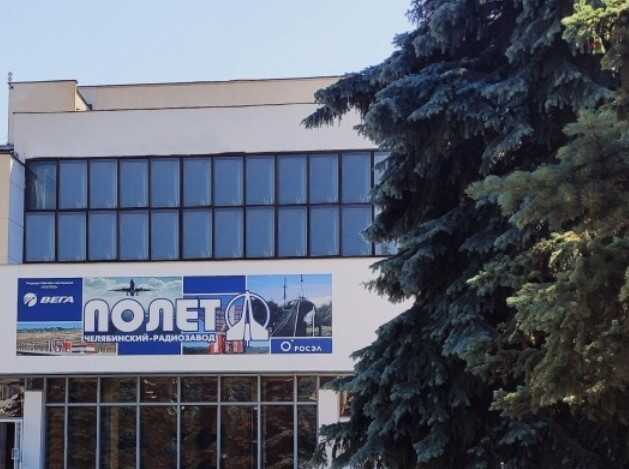 Финансовый кризис на заводе «Полет»: долги перед сотрудниками, давление Минобороны и судебные иски