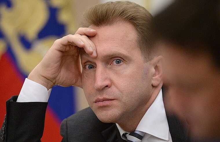Игорю Шувалову больше не доверяют: Путин передал контроль над техпроектами Минэкономразвития