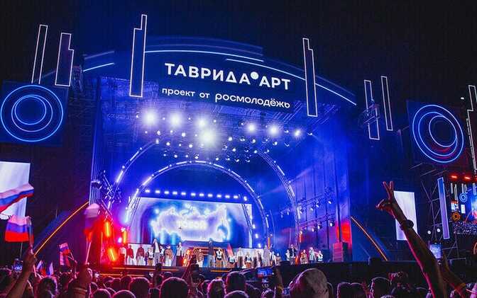 «Таврида.Арт» как схема: под вывеской культурного проекта разворовываются сотни миллионов бюджета