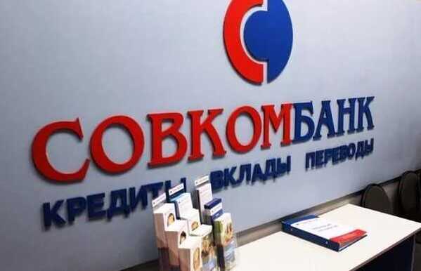 IT-холдинг Fplus на грани банкротства: Совкомбанк подал иск