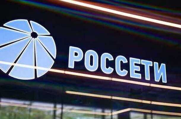 Совет директоров ПАО «Россети Юг» отклонил кандидатуру Юлианны Джабраиловой на пост заместителя генерального директора