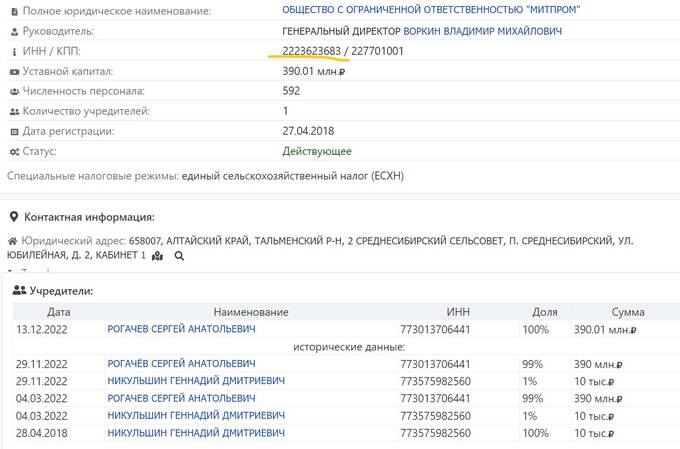 Откровенное рейдерство и захват чужих активов: Почему Геннадий Никульшин собрался в Казахстан qqtikuiqdqikrmf