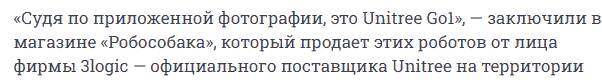 Презентация фейкового робопса: генералу Осадчуку предстоит ответить за аферу?