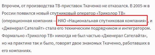 Презентация фейкового робопса: генералу Осадчуку предстоит ответить за аферу?