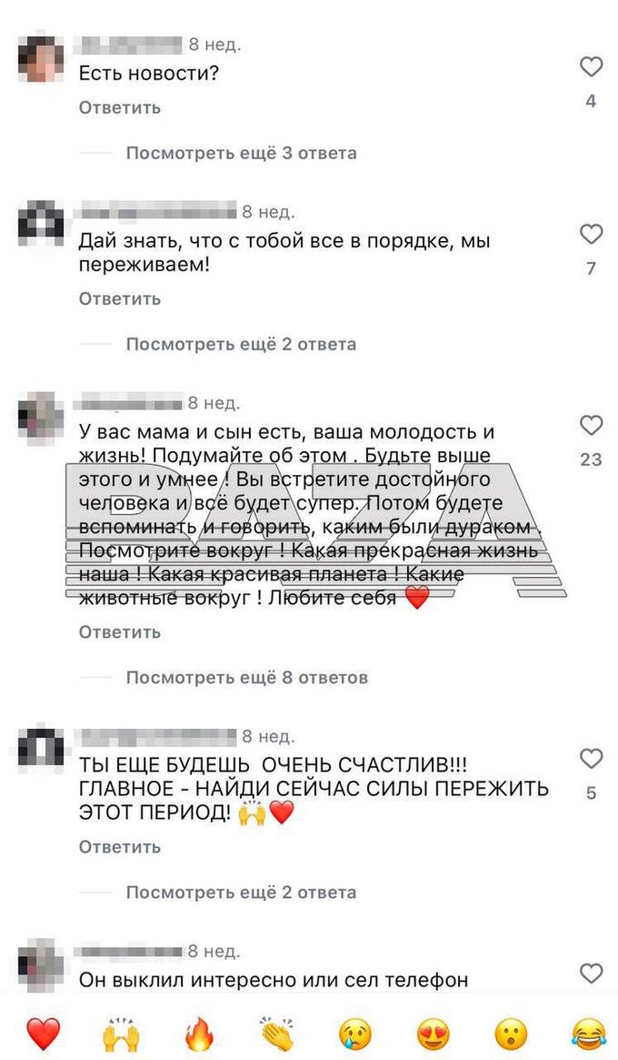 Фанаты Яниса Тиммы связывают его суицид с расставанием с Седоковой