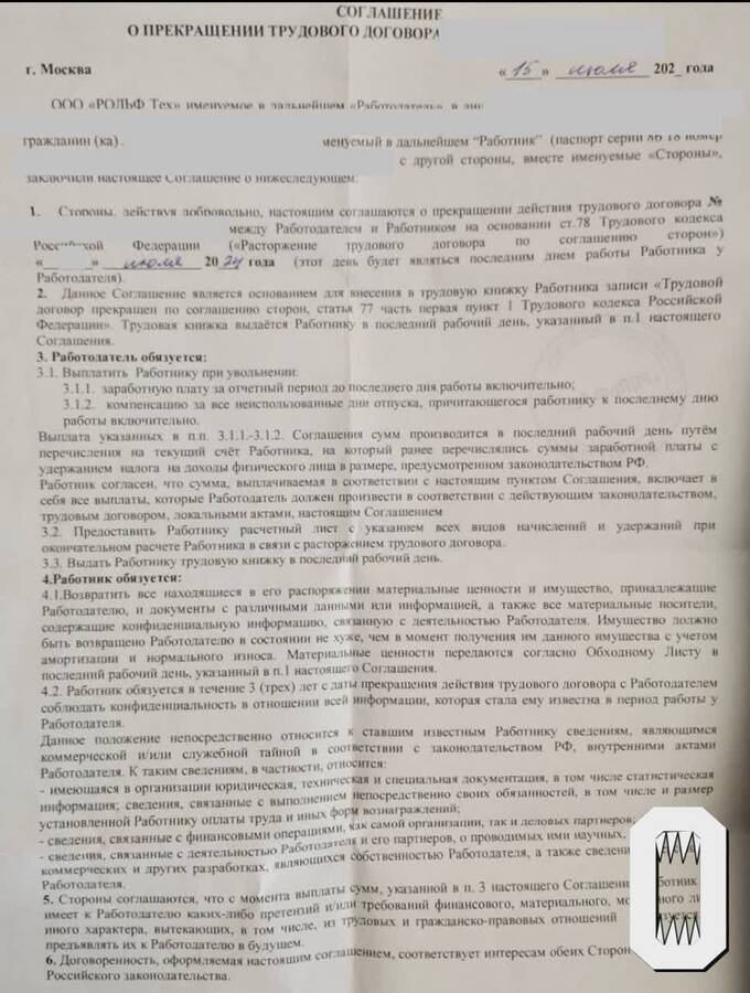 Саудовский террорист, скрывавшийся от правосудия, устроил массовое убийство в Германии qhtidqeidrtixrmf