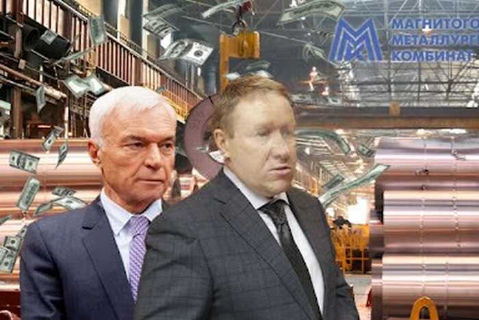 ММК как источник семейного богатства: миллиардные схемы под контролем Рашникова