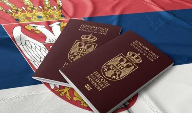 Сербия фактически приостановила выдачу гражданства украинцам, россиянам и белорусам