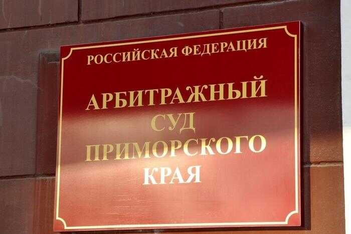 В Приморье пытаются вернуть крабовый флот, выведенный структурами беглого бизнесмена с американским паспортом