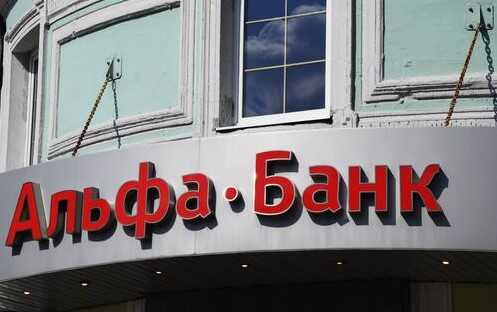 Топ-менеджеры Альфа Банка потеряли миллионы, покрывая махинации с залогами