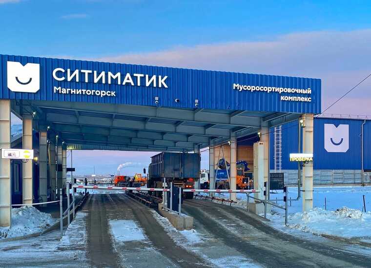 «Ситиматик» завышает мощности: тарифы могут вырасти из-за фиктивного проекта под Магнитогорском