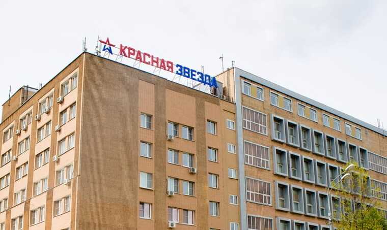 «Дутое» дело АО Красная звезда: миллиарды госзаказов и аферы ведущего инженера Михаила Сорокина