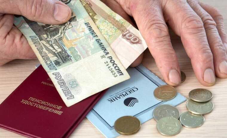 В Госдуме заявили, что пенсия — это пособие, а не зарплата