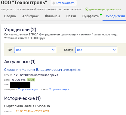 Графитовые зарисовки: схемы «Гранели» до дела доведут? Графитовые зарисовки: схемы «Гранели» до дела доведут?