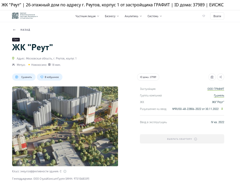 Графитовые зарисовки: схемы «Гранели» до дела доведут? Графитовые зарисовки: схемы «Гранели» до дела доведут?