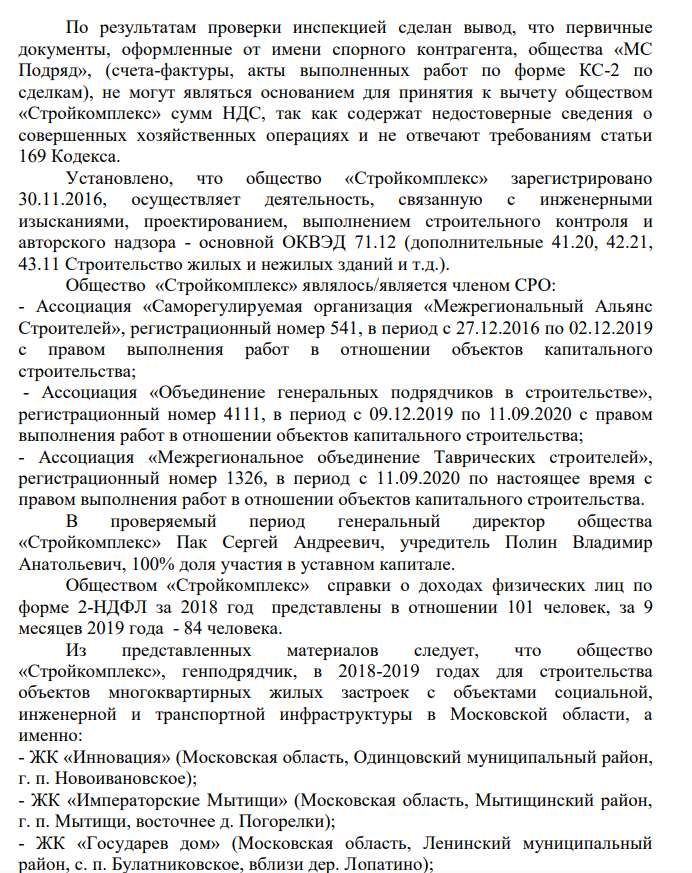 Графитовые зарисовки: схемы «Гранели» до дела доведут? Графитовые зарисовки: схемы «Гранели» до дела доведут?