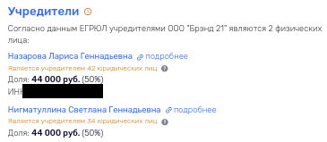 Мнимые сделки и взятки «Гранели»: зять Назарова занёс куда нужно? Мнимые сделки и взятки «Гранели»: зять Назарова занёс куда нужно?