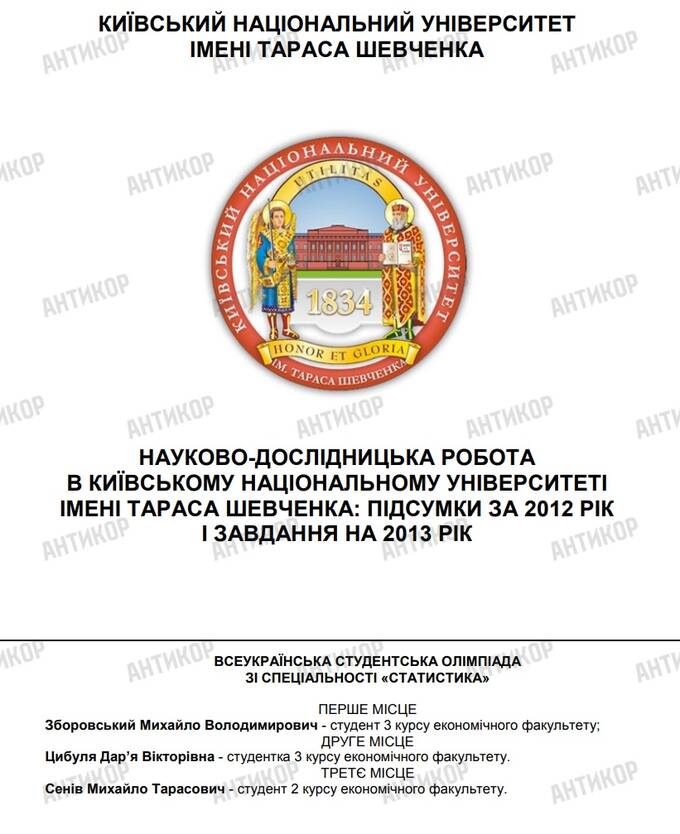 Михаил Зборовский и Cosmobet: Номинальный владелец или 