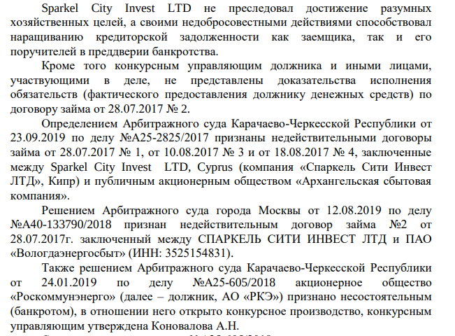 Премии Османова вышли МРСЭН боком: хитрый трюк Авдоляна