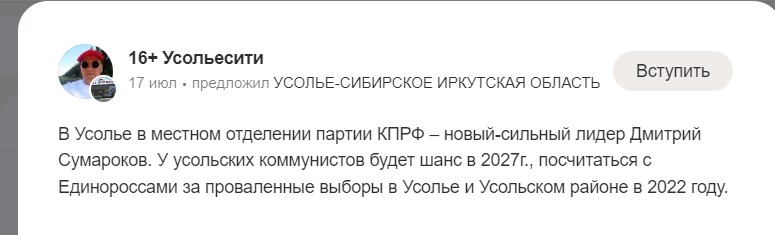 Михаил Мишустин и Марат Хуснуллин сошлись на «капусте»