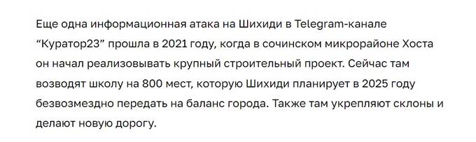 В Брянске молчат о смерти руководителя проекта «Красуха» Евгения Рытикова