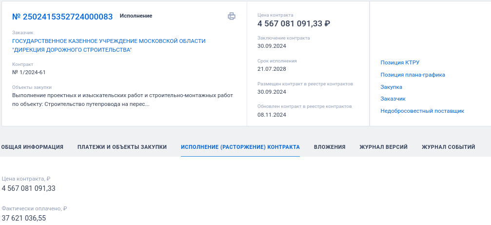 Сагал полакомится водкой Березовского?
