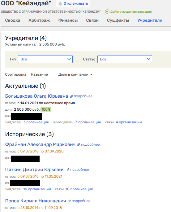 Операция «Слияние»: от перемены губернаторов Али Узденов не меняется Операция «Слияние»: от перемены губернаторов Али Узденов не меняется